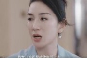 女人爆料闺女视频播放,揭秘女人真实生活片段