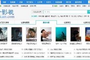 最新在线观看的网址,揭秘最新在线观看网址的精彩内容
