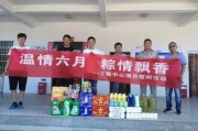 太原红星天润最新爆料新闻,揭秘项目进展与神秘合作内幕