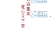 娱乐吃瓜酱的模板,明星们的幕后故事，吃瓜群众必看！
