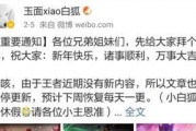 荣大夫爆料最新消息,最新爆料震惊娱乐圈！