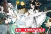 关于青白蛇优化最新爆料,最新爆料揭示优化秘籍