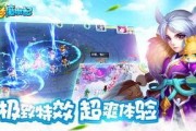 魔游记2在线观看免费,免费在线观看，奇幻冒险再启程