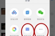 好视频分享爆料怎么弄出来,轻松打造引人入胜的概述文章副标题