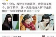 韩振前女友爆料视频,揭秘背后惊人真相