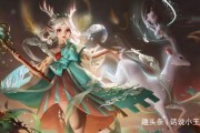 瑶最新皮肤官方爆料,梦幻瑶光，仙子降临