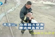 辣条爆料视频,揭秘辣条生产全过程