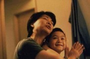 《一一》电影在线观看,温情脉脉的家庭生活画卷