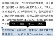 特斯拉新版本爆料视频播放,颠覆性升级，未来出行新篇章
