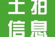 房产爆料新闻,揭秘楼市新动态，热点项目曝光
