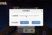 新手游最新爆料,奇幻世界等你探索，独家爆料揭秘游戏亮点