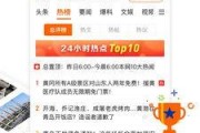 青岛新闻网如何爆料新闻,如何有效提供新闻线索