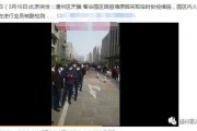 青县爆料最新新闻网友群,网友群热议最新新闻动态概览