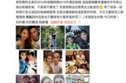 前妻爆料完整视频,完整视频揭露婚姻内幕