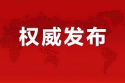 泗阳网红爆料事件最新消息,最新进展揭秘，真相即将揭晓