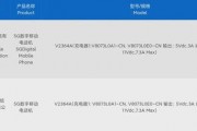 vivos系列最新爆料,颠覆视觉体验，引领科技潮流