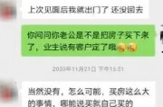 爆料深圳某网红是谁啊视频,深圳网红身份曝光，视频爆料引发热议