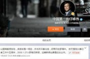 狗仔爆料虚假新闻视频,揭秘狗仔虚假新闻视频真相