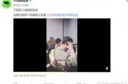 秦科爆料视频,内幕大曝光！