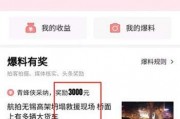 尉氏头条最新爆料,揭秘最新热点事件内幕