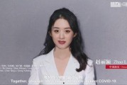 大眼睛女星爆料视频播放