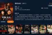 电视黎明决战在线观看,在线重温抗战烽火岁月