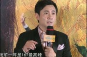 沈腾最新爆料新闻,揭秘娱乐圈幕后真相，笑星背后的辛酸历程