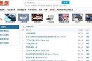 酷的娱乐爆料网站是什么,独家内幕一网打尽