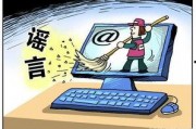 赣州学生爆料谣言案件视频,真相与澄清的较量