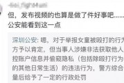 江姜视频谁爆料的,揭秘幕后真相