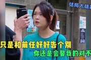 新人爆料的视频,幕后真相大曝光！