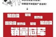 新闻趣事爆料文案范文图片,揭秘幕后花絮，带你领略幕后英雄风采