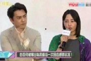 吉利小鲜肉爆料视频大全,青春风采尽收眼底