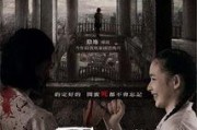 尸约电影在线观看,惊悚悬疑，在线惊悚盛宴