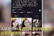 永杰最新爆料视频大全,揭秘幕后真相与精彩瞬间