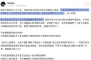 娱乐圈吃瓜爆料偷税漏税,吃瓜群众揭秘幕后真相