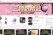 云顶活动最新爆料,神秘新元素即将登场，精彩玩法抢先看！