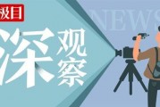 极目新闻拍客如何爆料,如何高效提供新闻线索