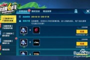 qq飞车活动最新爆料,激情赛道，热血狂欢即将开启！