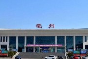 亳州火车站爆料视频,揭秘爆火视频背后的真实瞬间