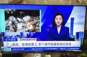 开江新闻爆料视频播放,精彩内容抢先看