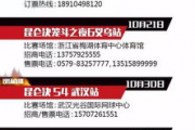 谁要爆料郑召玉的视频大全,真相与争议全解析