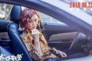天涯爆料警花视频播放,天涯爆料引发热议
