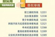 南安新闻爆料热线电话号码,一键直通，倾听民声