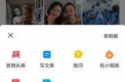 怎么玩头条爆料赚钱呢视频,轻松上手，轻松赚钱