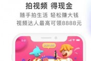 全民任务爆料怎么做的视频,轻松上手，打造热门内容