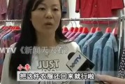 唐山大姐爆料视频曝光,揭秘事件背后真相