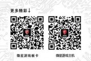 vx免费吃瓜二维码,轻松获取独家福利二维码！”