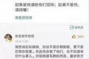 娱乐圈谁爆料最多,揭秘幕后真相的神秘推手