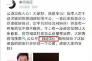 万伊爆料方丈视频,万伊爆料视频引发热议